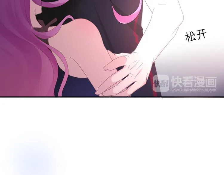 第50话 撩化的心 第52页