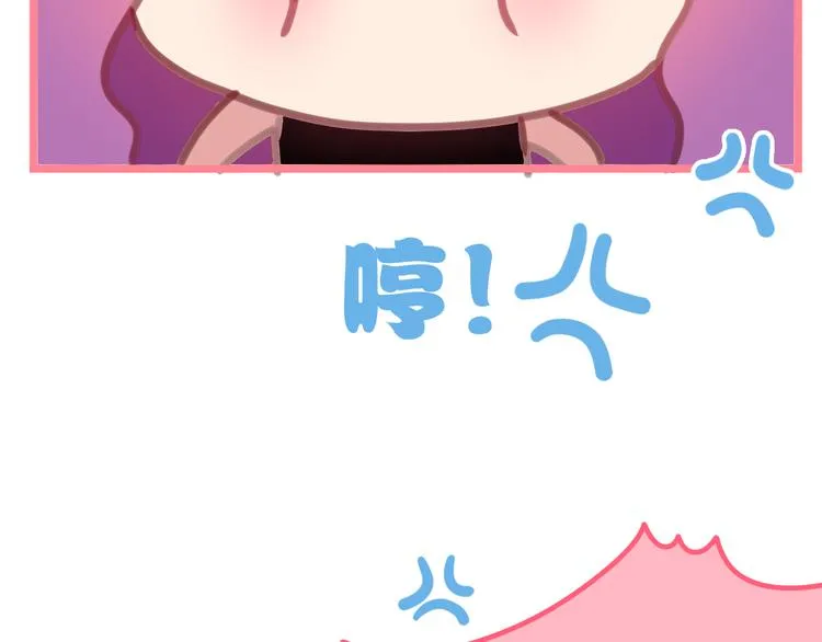 第50话 撩化的心 第70页