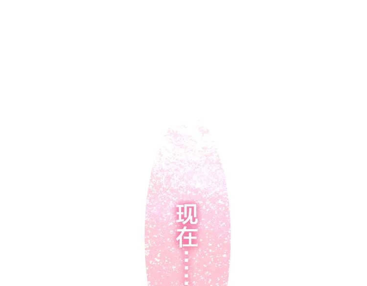 第50话 撩化的心 第132页