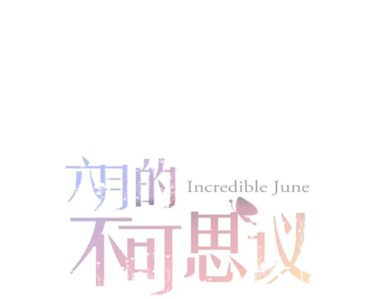 第51话 李撩撩强势来袭！ 第9页