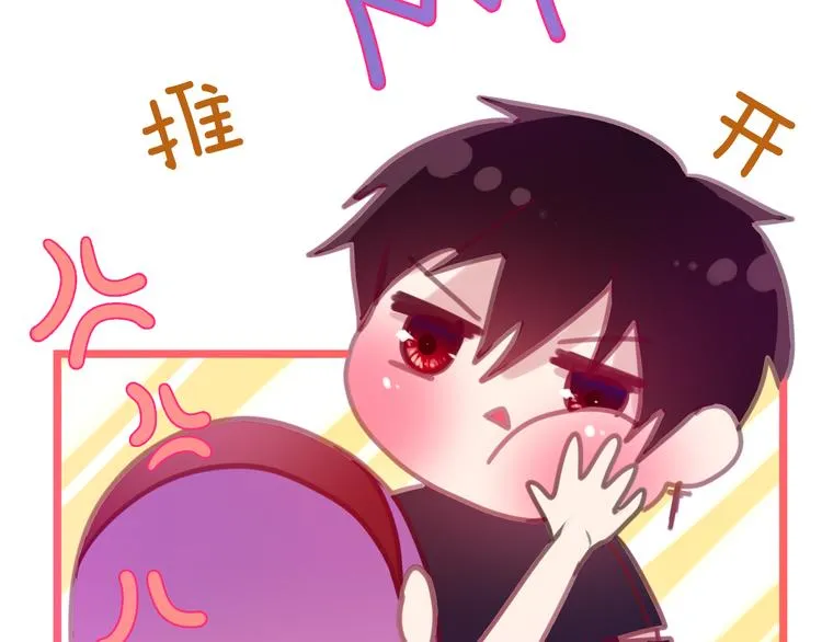 第51话 李撩撩强势来袭！ 第15页