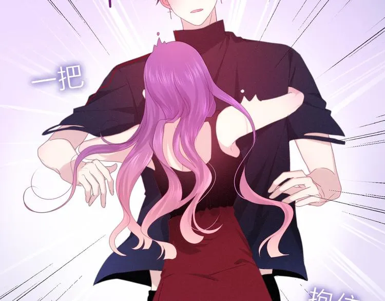 第51话 李撩撩强势来袭！ 第27页