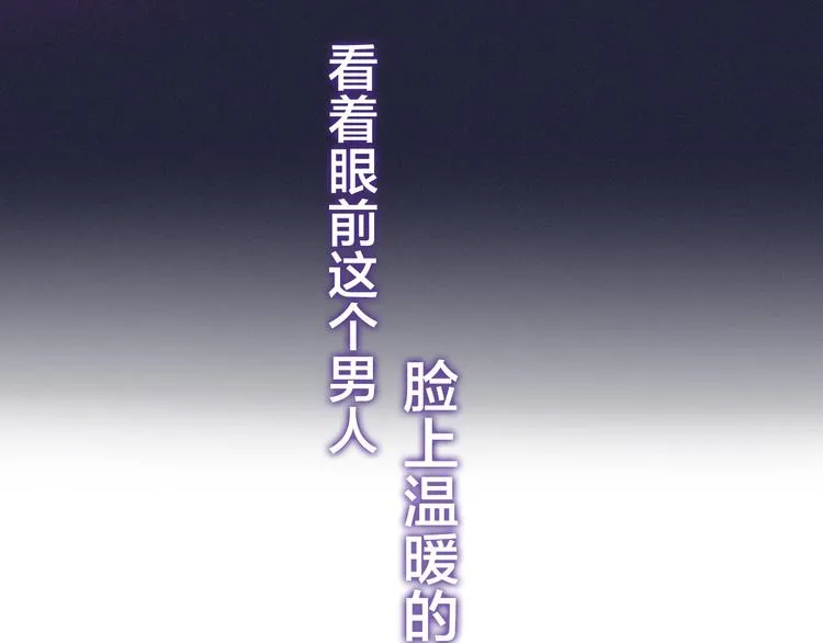 第51话 李撩撩强势来袭！ 第41页