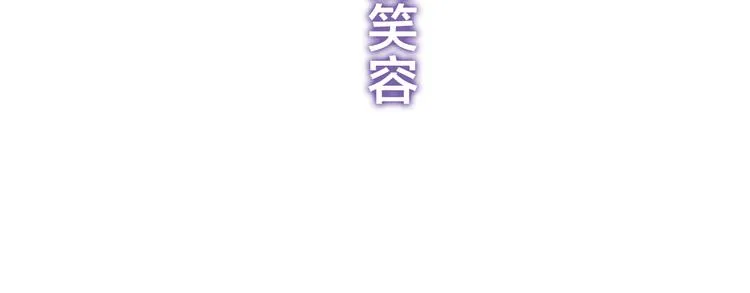 第51话 李撩撩强势来袭！ 第42页