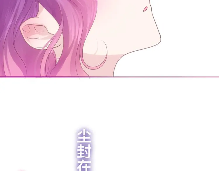 第51话 李撩撩强势来袭！ 第44页