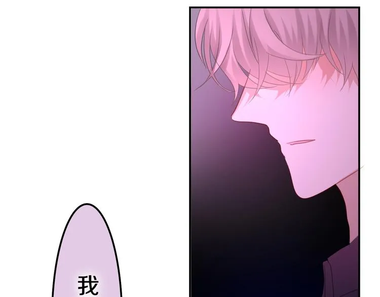 第51话 李撩撩强势来袭！ 第56页