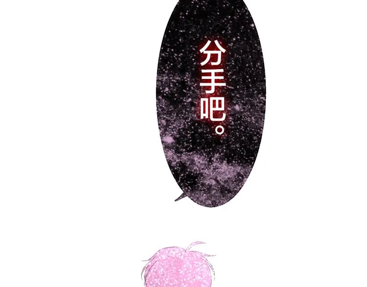 第51话 李撩撩强势来袭！ 第58页