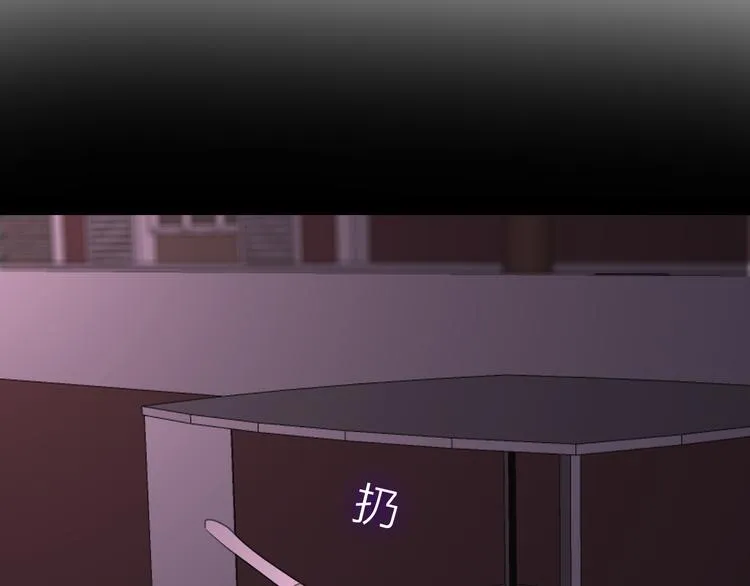 第51话 李撩撩强势来袭！ 第112页