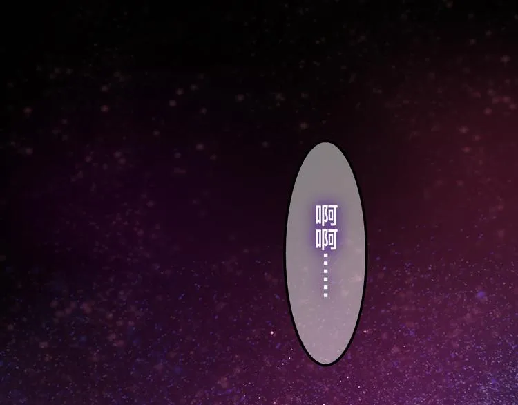 第51话 李撩撩强势来袭！ 第114页
