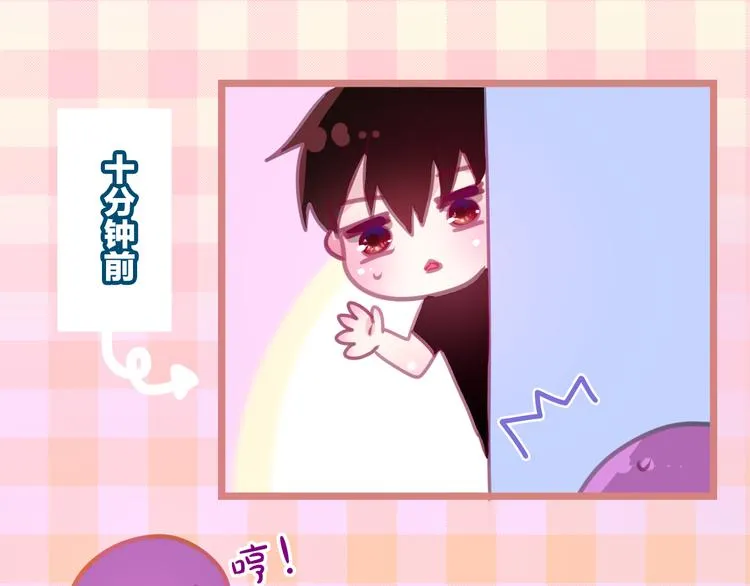 第51话 李撩撩强势来袭！ 第124页