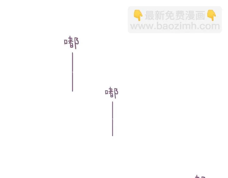 第51话 李撩撩强势来袭！ 第137页