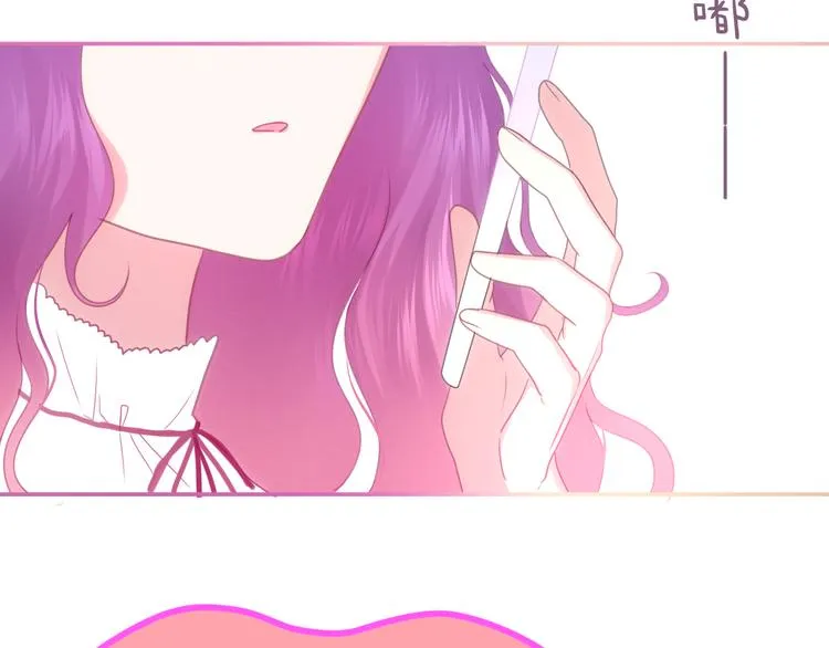 第51话 李撩撩强势来袭！ 第138页