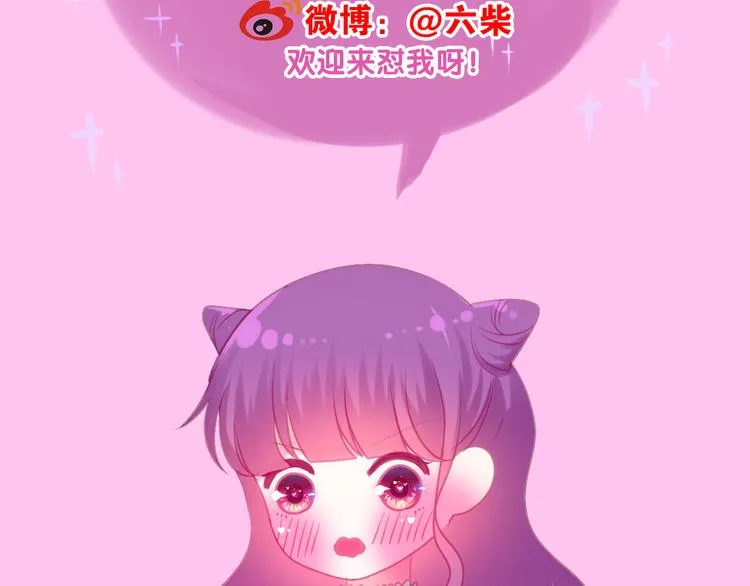 第51话 李撩撩强势来袭！ 第153页