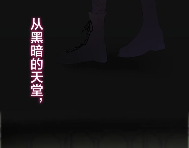 第52话 心动到昏厥 第4页
