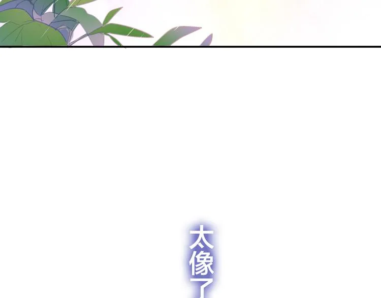 第52话 心动到昏厥 第42页