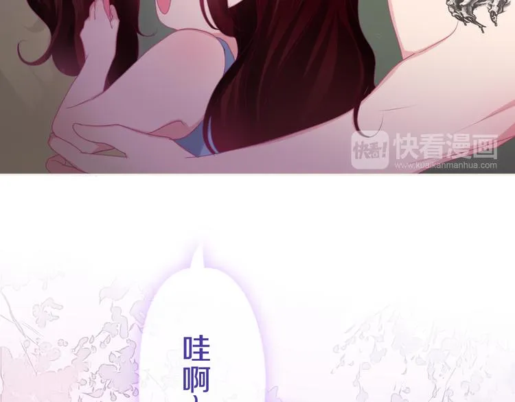 第52话 心动到昏厥 第51页