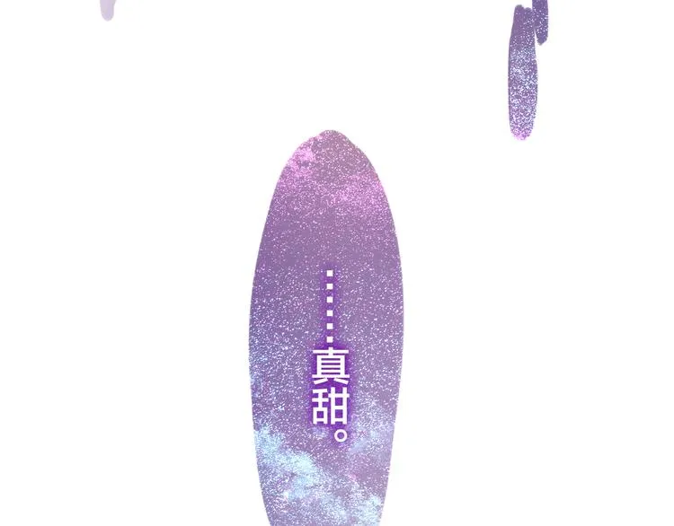 第52话 心动到昏厥 第61页