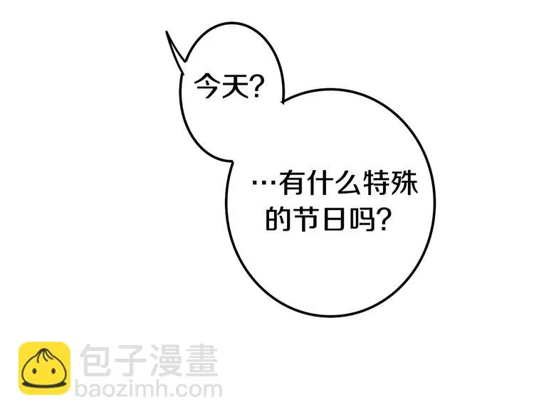 第52话 心动到昏厥 第72页