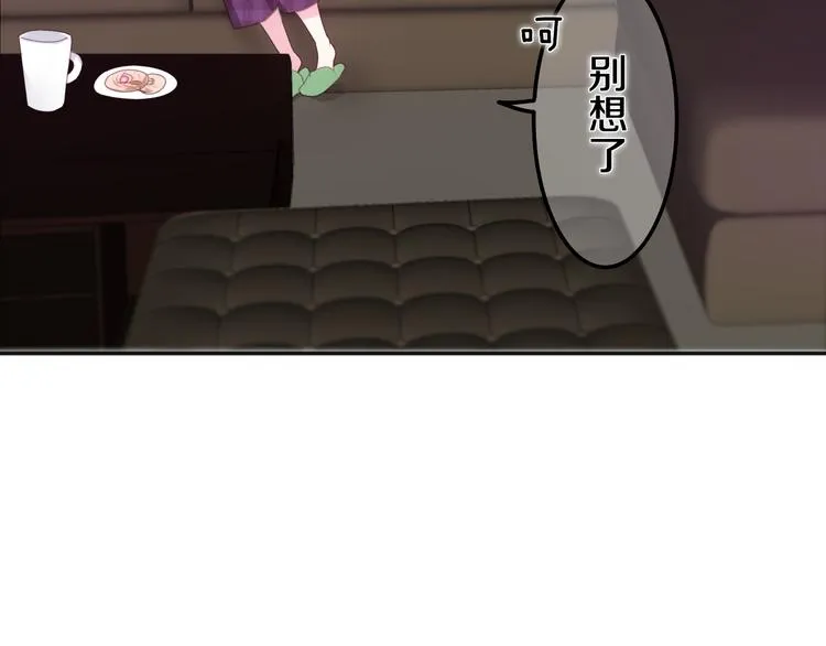 第52话 心动到昏厥 第80页