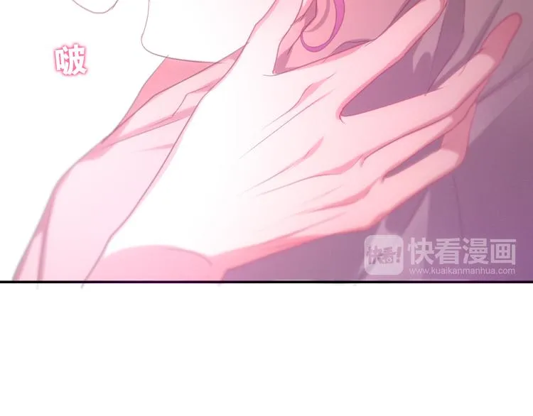 第52话 心动到昏厥 第93页
