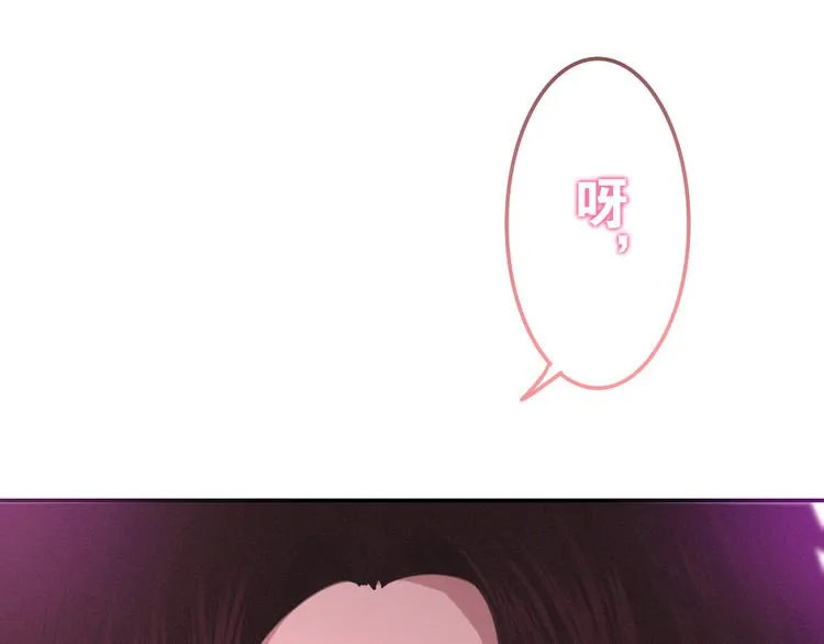 第52话 心动到昏厥 第94页
