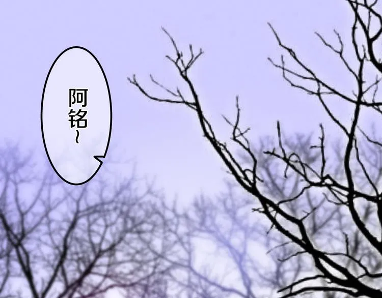 第53话 我的未来想有你 第1页