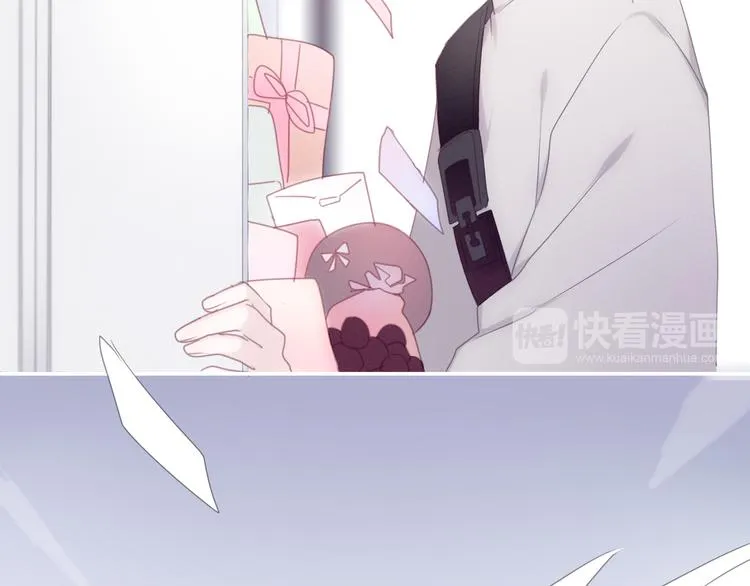 第53话 我的未来想有你 第14页