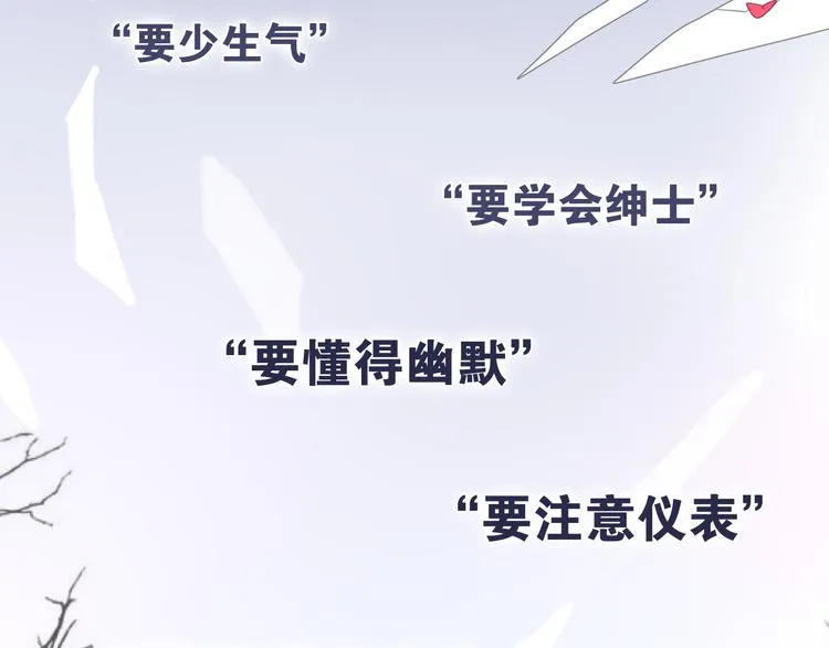 第53话 我的未来想有你 第15页
