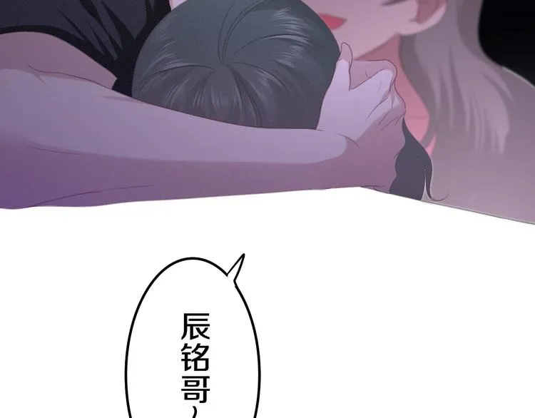 第53话 我的未来想有你 第34页