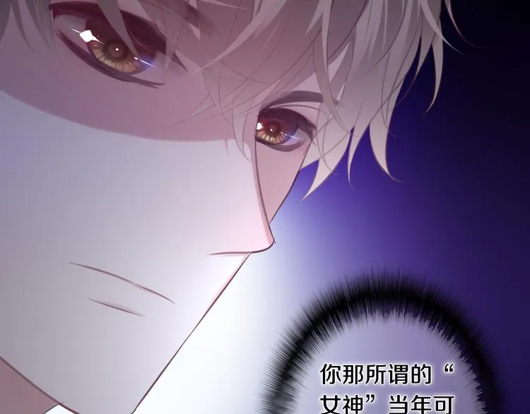 第53话 我的未来想有你 第46页