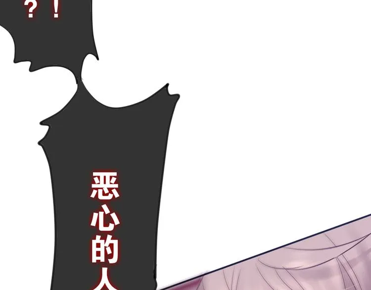 第53话 我的未来想有你 第56页