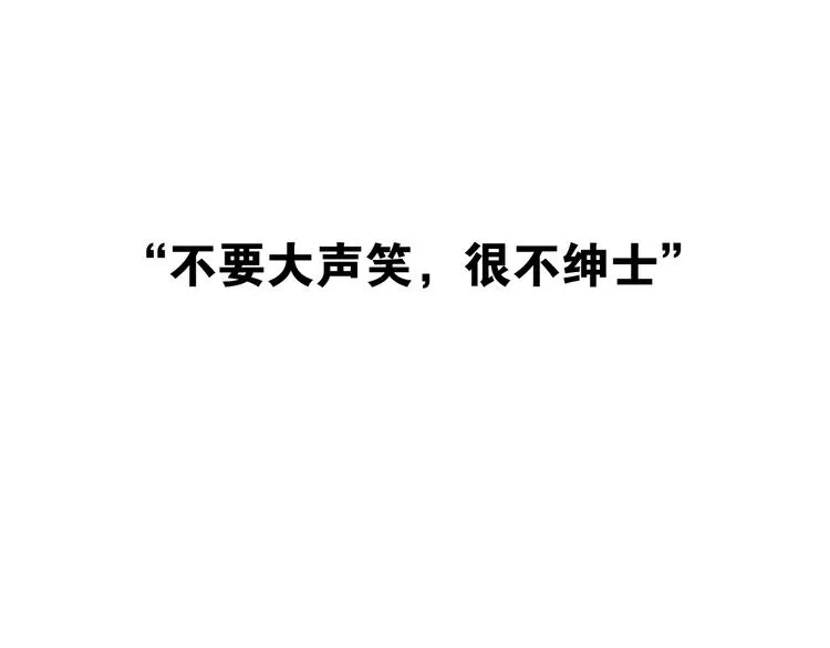 第53话 我的未来想有你 第80页