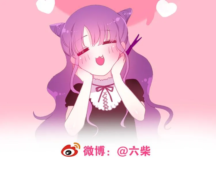 第53话 我的未来想有你 第101页