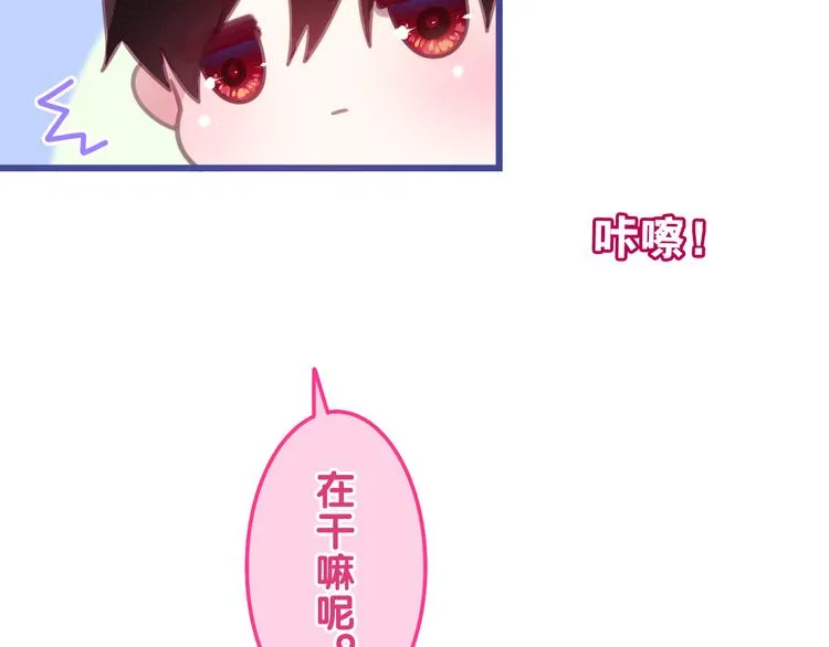 第53话 我的未来想有你 第104页