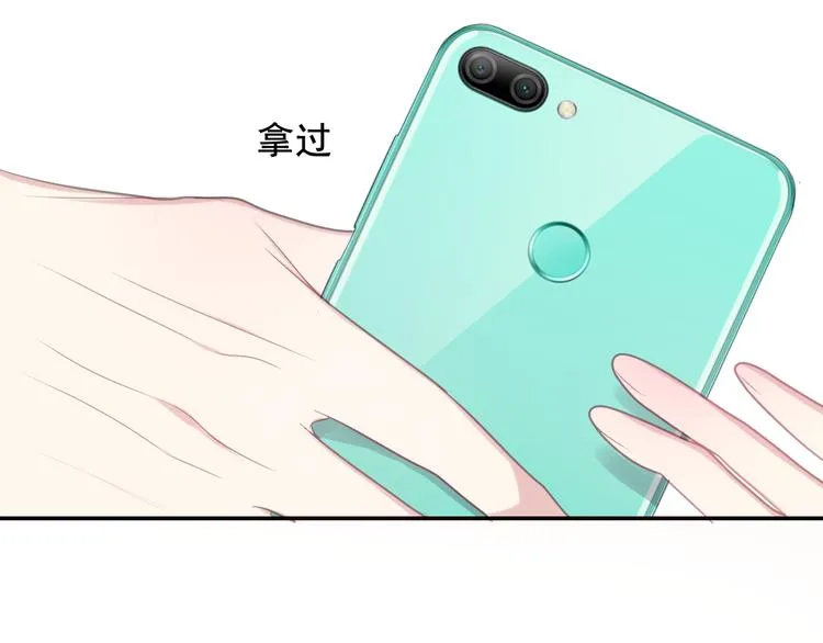 第53话 我的未来想有你 第108页