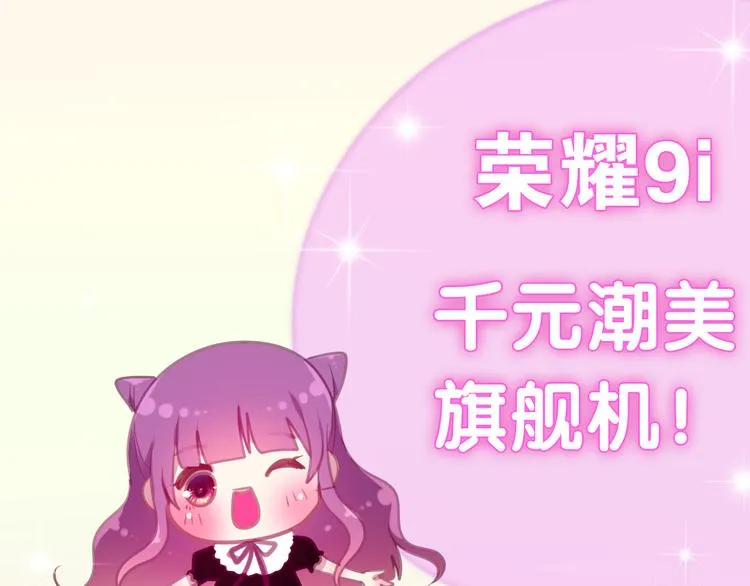 第53话 我的未来想有你 第121页