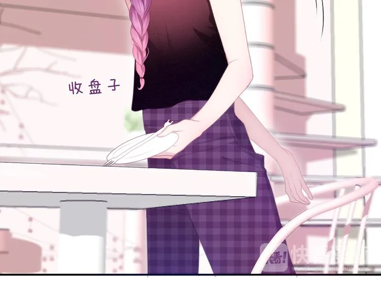 第54话 只对你如此哦 第22页