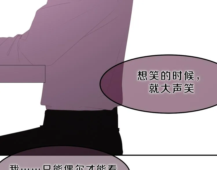 第54话 只对你如此哦 第28页