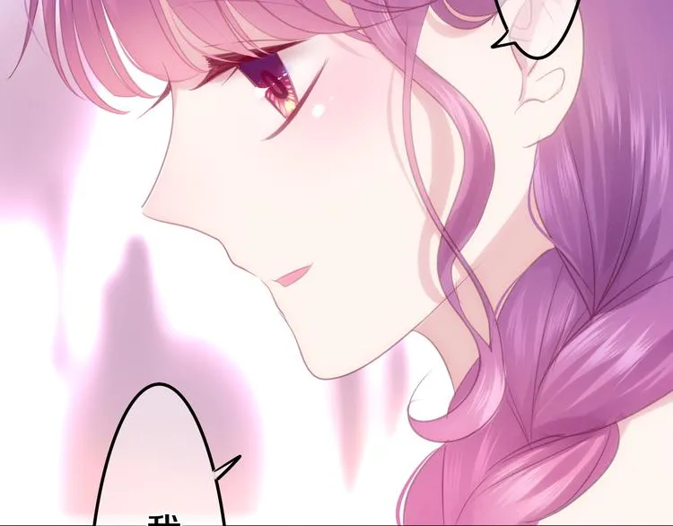 第54话 只对你如此哦 第31页
