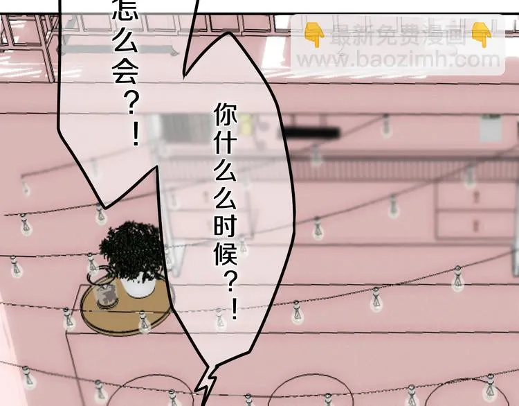 第54话 只对你如此哦 第35页