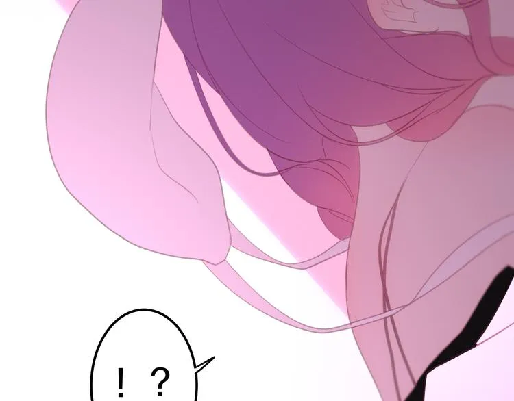 第54话 只对你如此哦 第71页