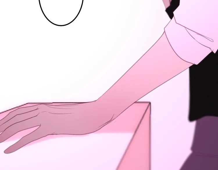 第54话 只对你如此哦 第72页