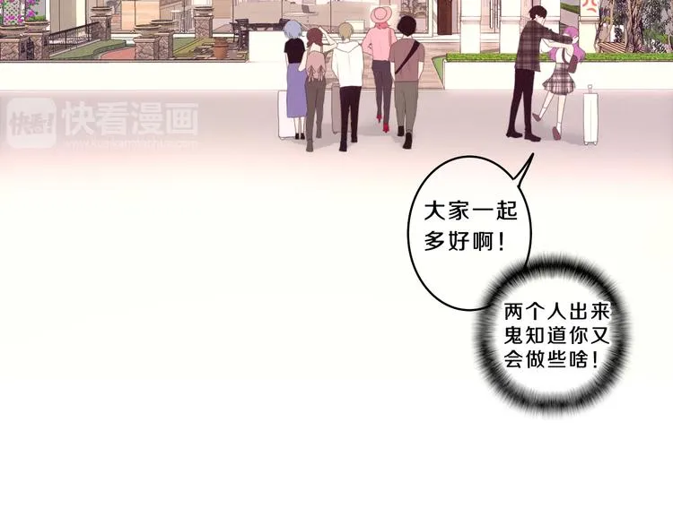 第55话 心跳游戏 第20页