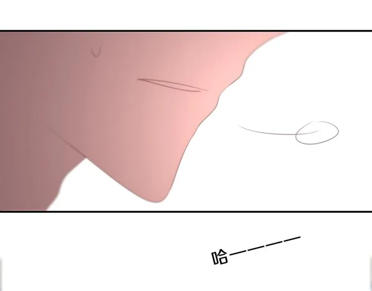 第55话 心跳游戏 第21页