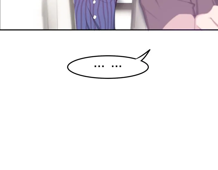 第55话 心跳游戏 第32页