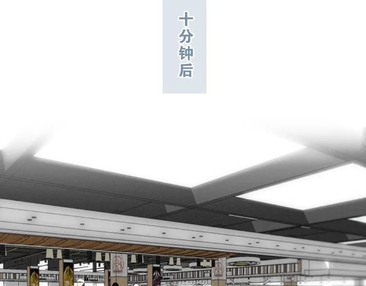 第55话 心跳游戏 第41页