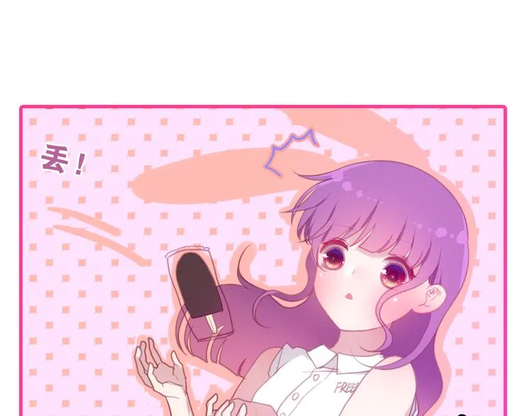 第55话 心跳游戏 第54页
