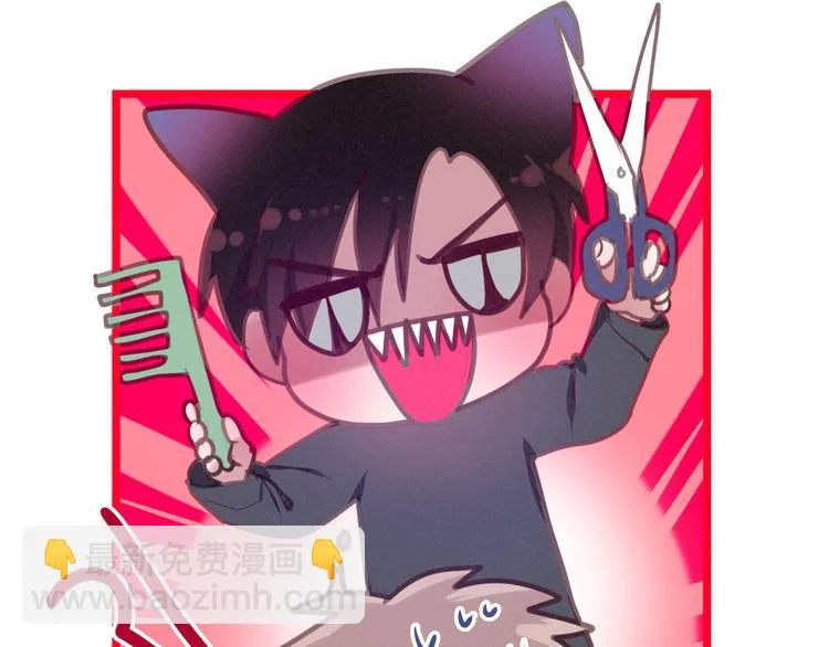 第56话 不想错过你了 第21页