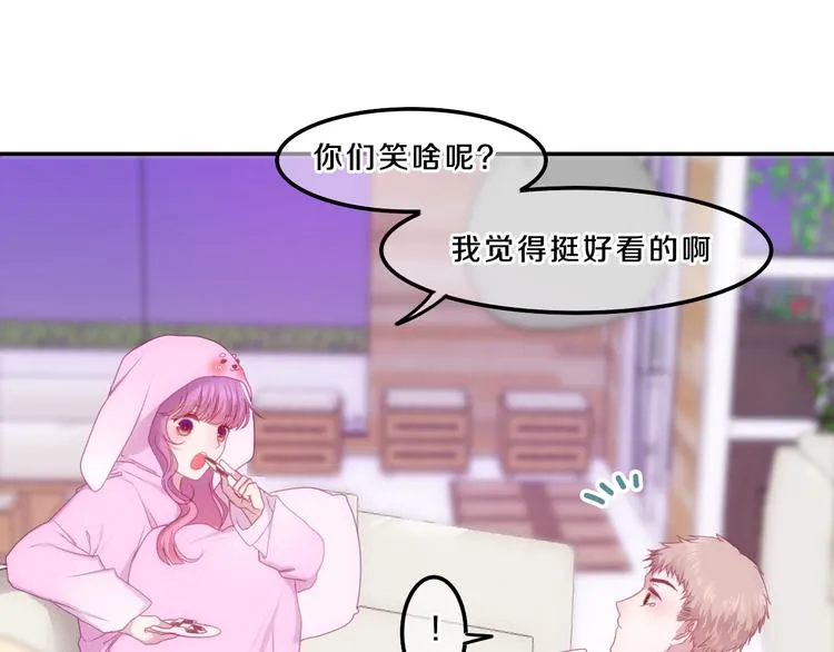 第56话 不想错过你了 第28页