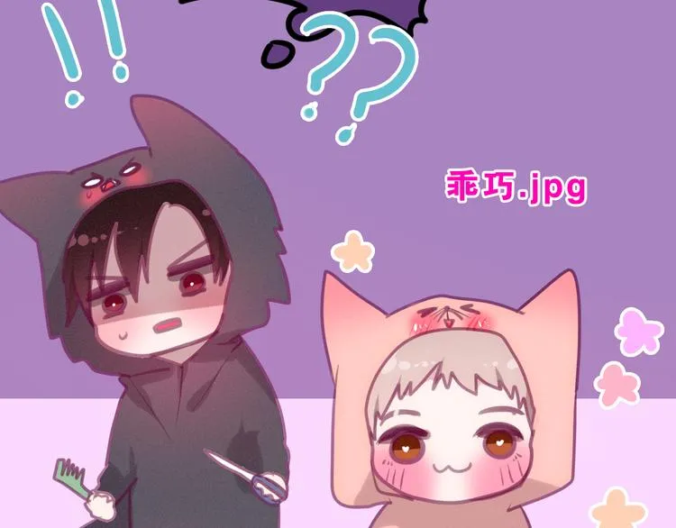 第56话 不想错过你了 第34页